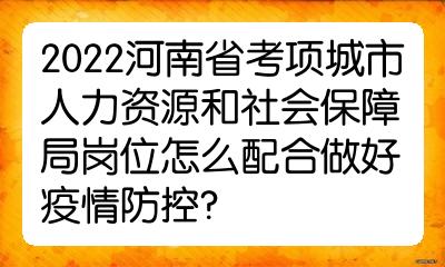 公务员农业岗位，推动农业现代化发展的核心力量