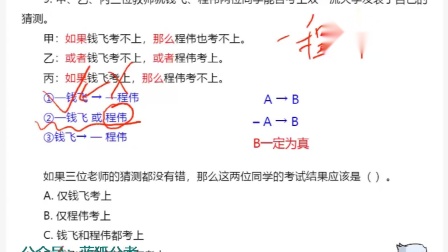 事业编A类与B类考试难度对比分析