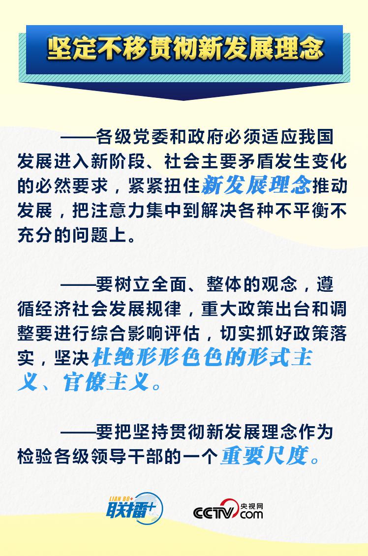 明年经济布局策略与路径深度探讨，布局经济工作的策略与路径分析