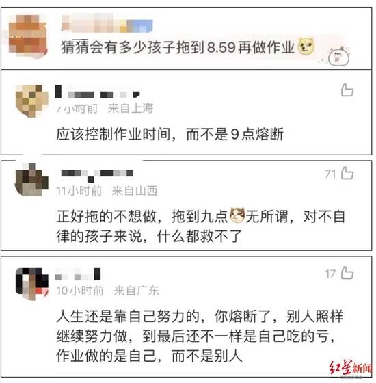 中小学作业熔断机制引热议，重新审视教育压力与减负之道