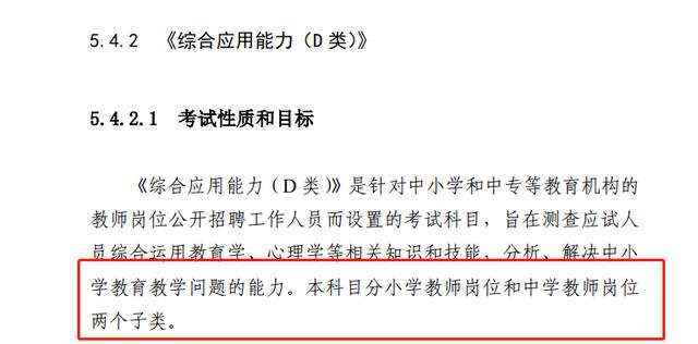 事业单位财务岗考试试题深度解析与探讨