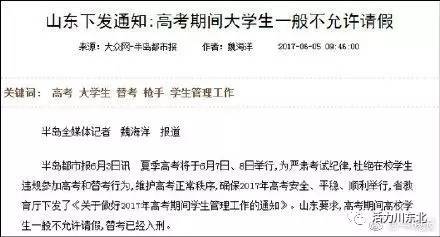 四六级翻译挑战，连大学生都答不出来的难题？