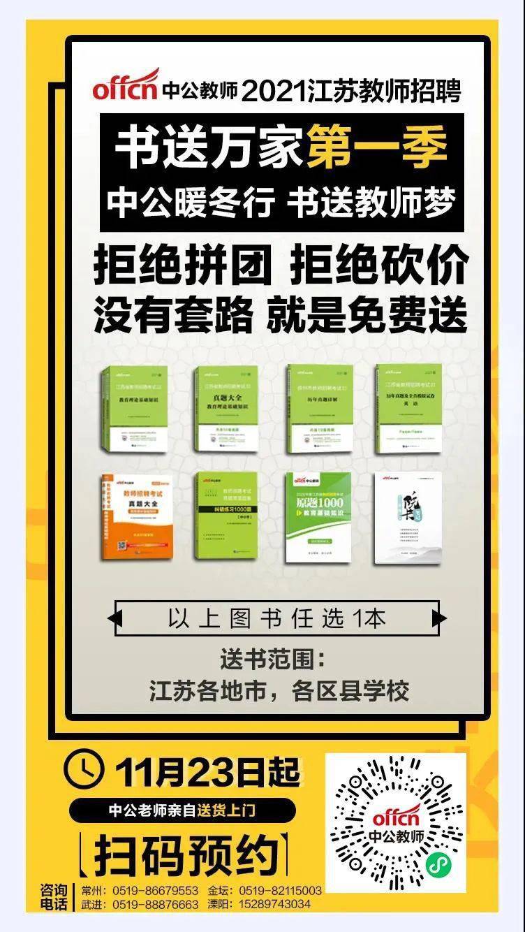 南京事业编最新招聘动态深度解析