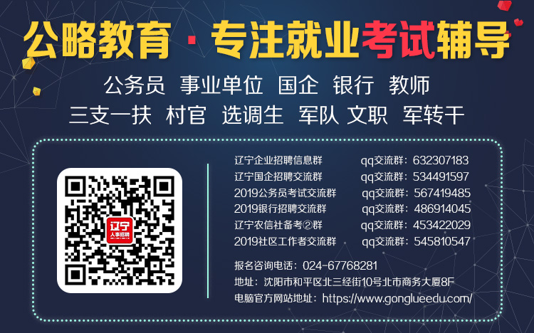 事业招聘网官网入口，连接企业与人才的桥梁通道