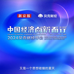 2024年中国经济新突破，展望与未来预测