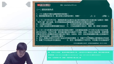 公务员考试法律基础知识真题解析及解析技巧探讨