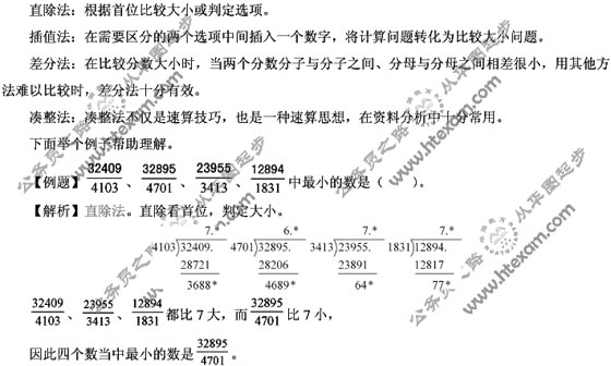 行测学习重点电子版，高效备考指南与策略