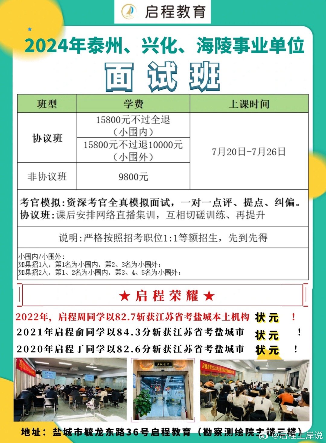 2024事业编制招聘职位表深度解读，洞悉岗位变化与趋势