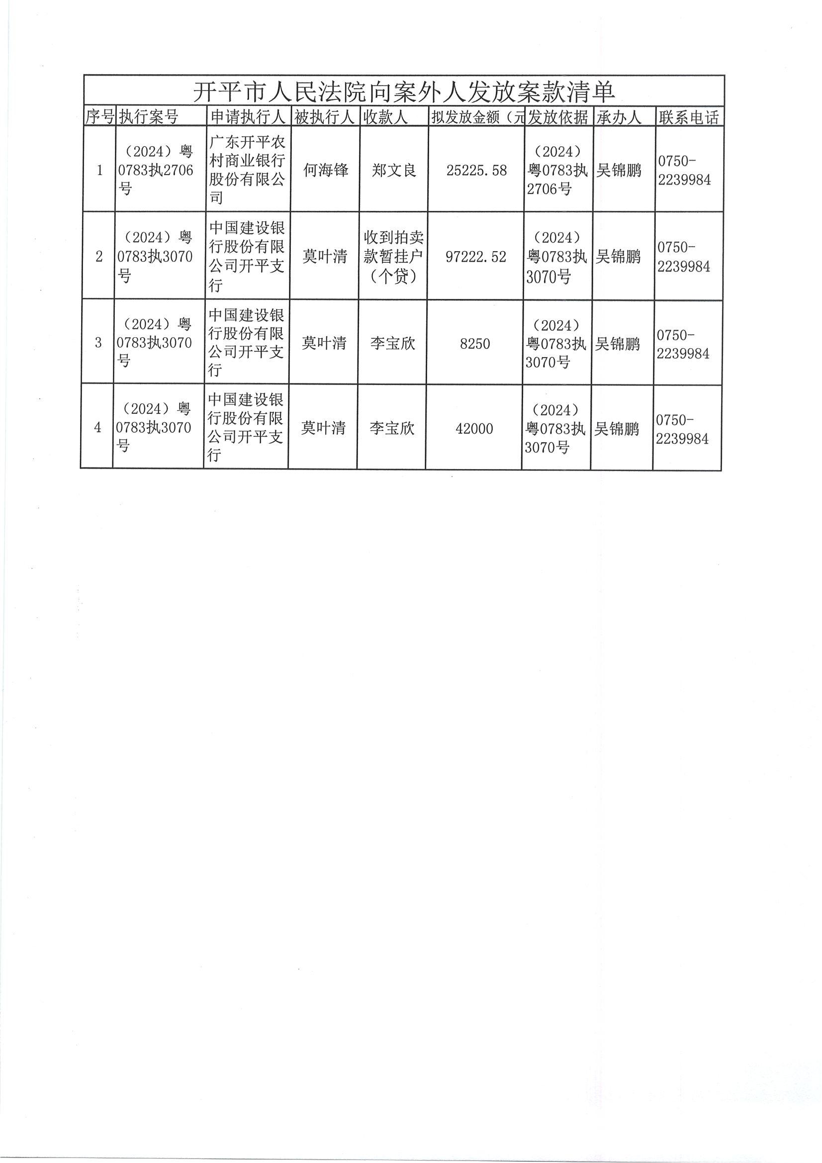 2024年法官入额最新要求深度解读，选拔标准与程序变化分析