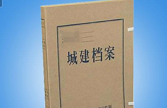 事业编档案馆工作的深度探析