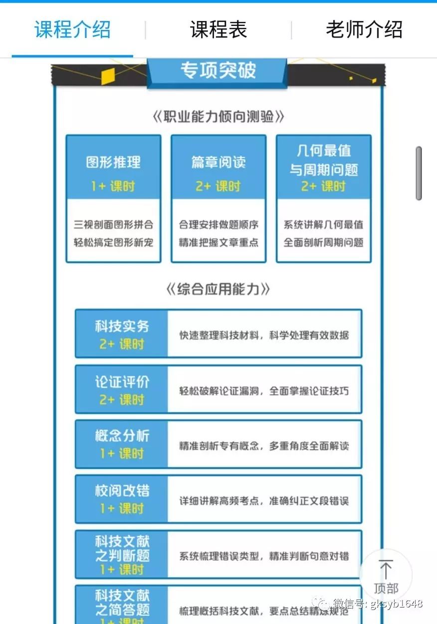 事业单位行政能力测试，提升与应对的核心要素解析