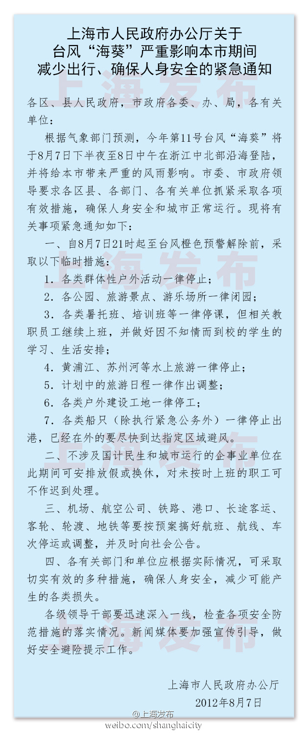 深圳市事业单位考试时间安排及相关内容深度解析