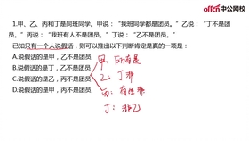 事业编面试真题题库的重要性与应对策略解析