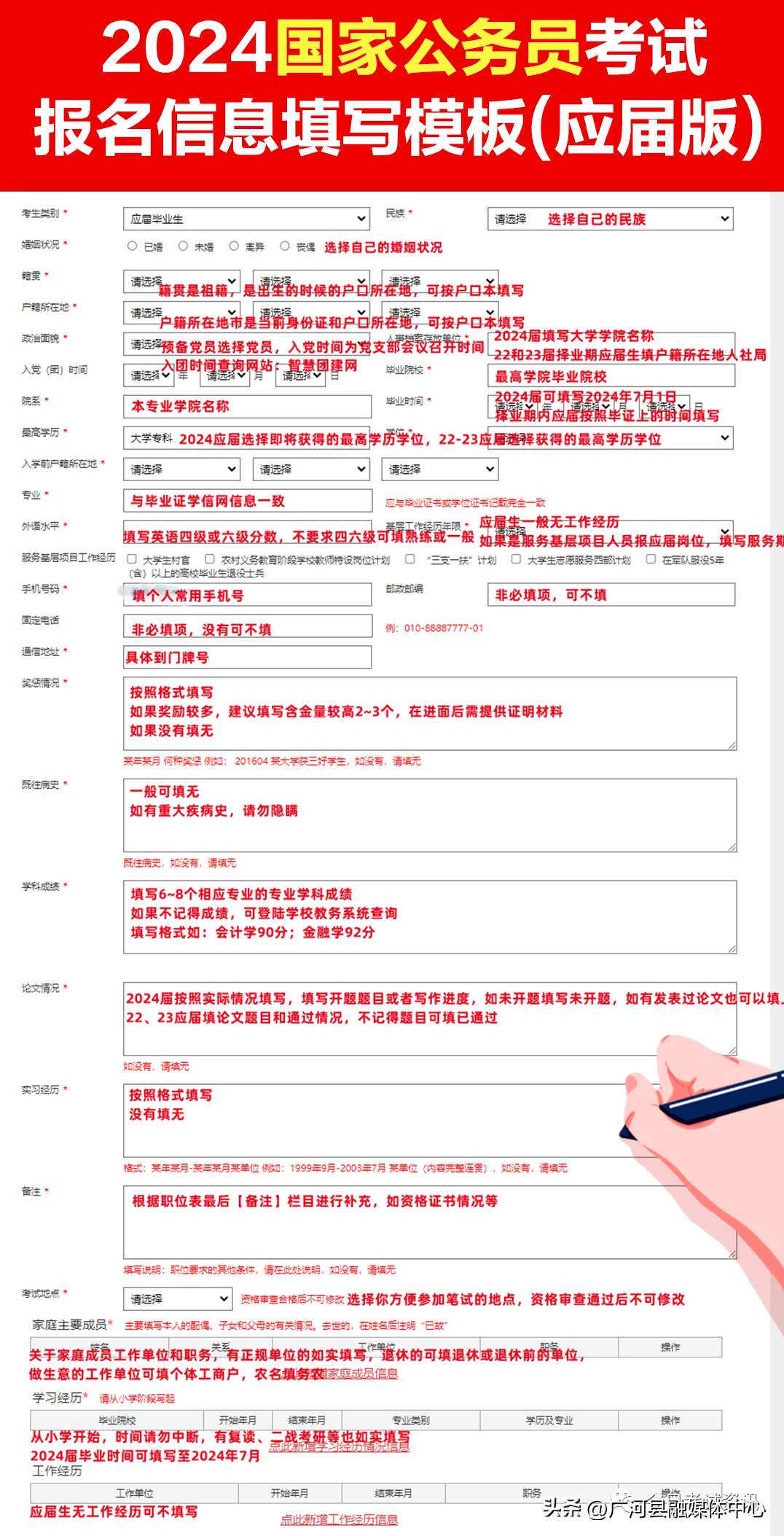 国家公务员局官网入口，一站式了解与应用指南