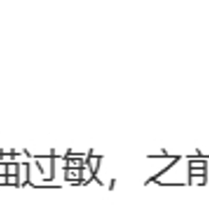 朱丹鸡蛋过敏揭示食物过敏应对之道