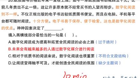 事业单位招聘网官网最新动态解读，洞悉招聘趋势与变化