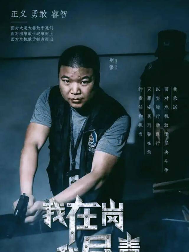 刑警揭秘，一号悬案内幕揭秘