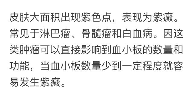 这些小毛病背后可能隐藏着大病风险