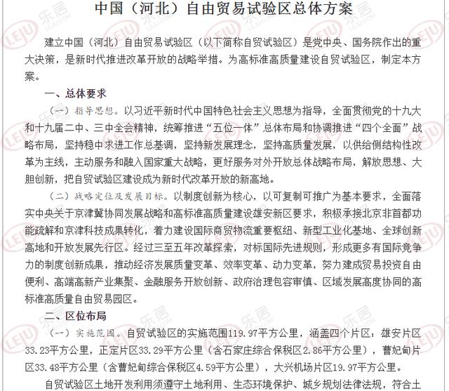 中国科学院院士揭示华龙洞人与东亚古人类演化的新见解及其重要性