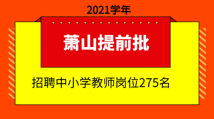 杭州市一招聘官网，人才与机遇的桥梁