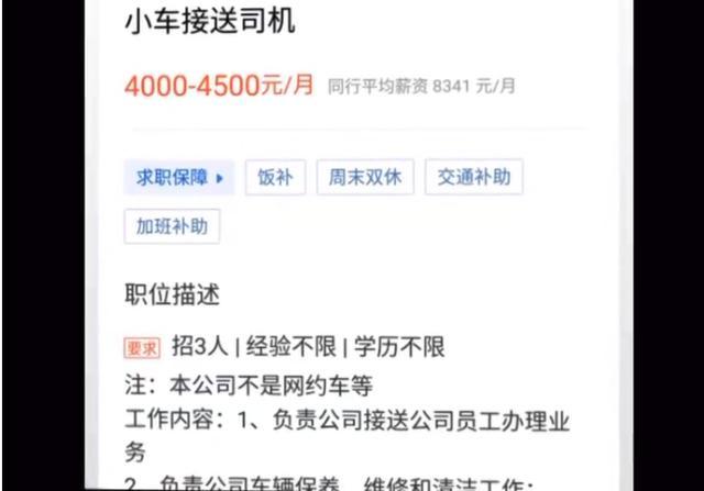 媒体曝光，先用后付套路深，监管漏洞与商家强制扣款问题需警惕