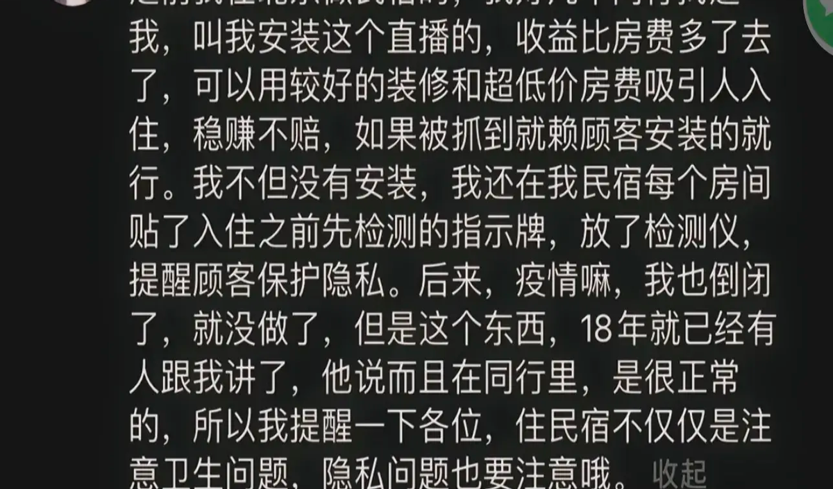 小伙见义勇为阻止偷拍遭殴打事件，社会需深思背后意义