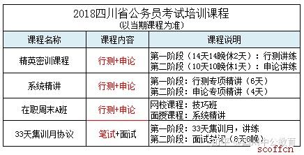 走廊仙君