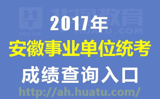 湖北事业单位下半年招聘启动，新一轮人才招募大潮开启