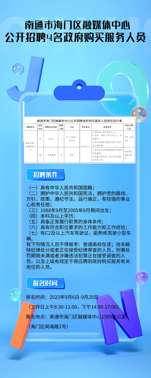 厦门海关2021招聘启幕，开启职业新篇章