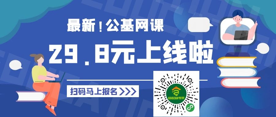 卫生事业单位招聘网，人才与岗位的精准对接平台