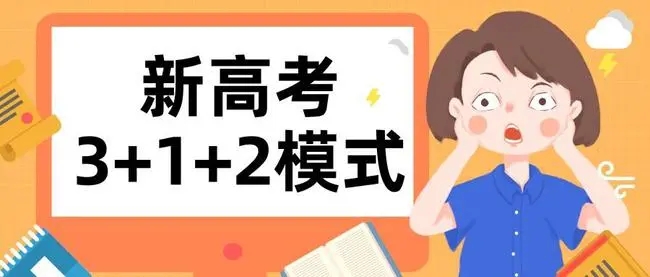 公务员考试教材与报名趋势分析（针对2025年考生）