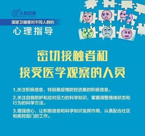 医学生考取卫健委公务员攻略，策略、准备与行动指南全解析