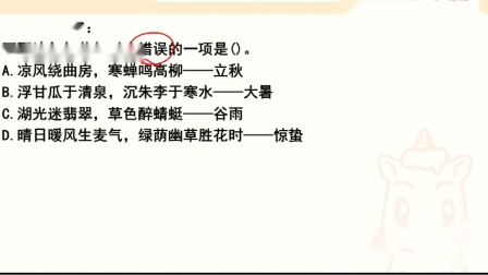 事业单位笔试冲刺班，助力备考，提升竞争力