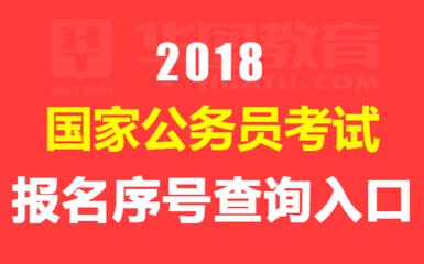 公务员考试缴费时间全解析