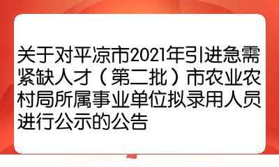 农业部公务员考试难度与挑战，探索成功之路