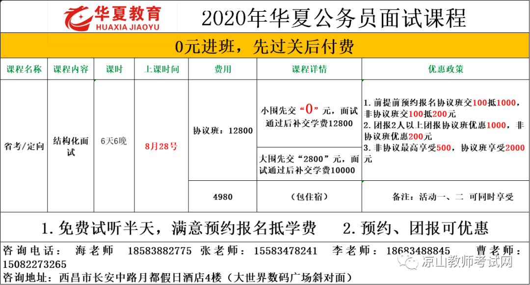 农业公务员招聘信息全面发布，开启职业新篇章的大门已经敞开