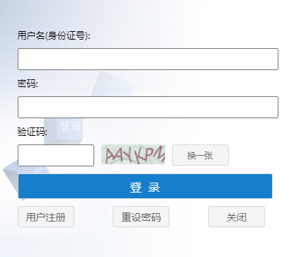 四川公务员考试成绩查询入口指南