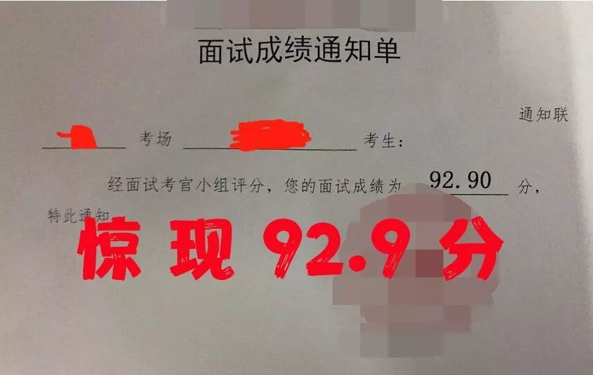 深圳事业单位面试通知深度解析