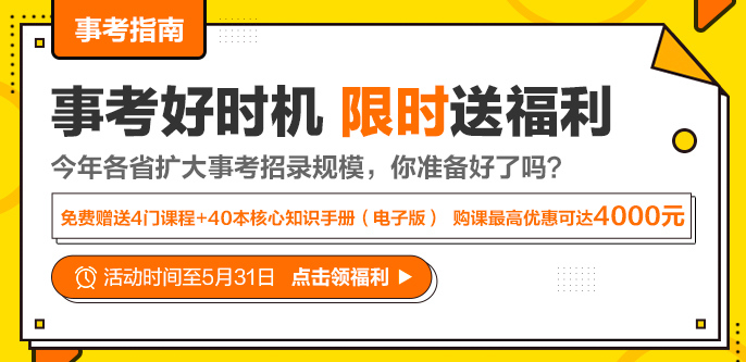 事业编招聘网官网，连接人才与机遇的桥梁