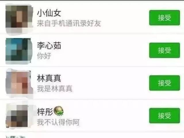 微信革新社交新时代，礼物赠送方式重塑传统