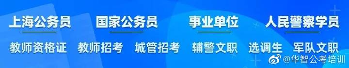 公安招警考试网，公安事业发展的强大助推器