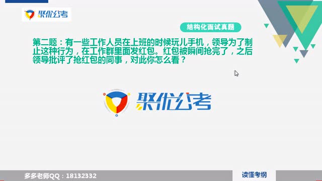 吉林事业单位面试名单揭晓，解读背后的故事与考生期待