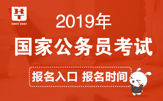 银监公务员所需专业深度探究与解析