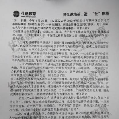 福建省事业单位考试分数与面试资格，探索及格线背后的秘密之旅