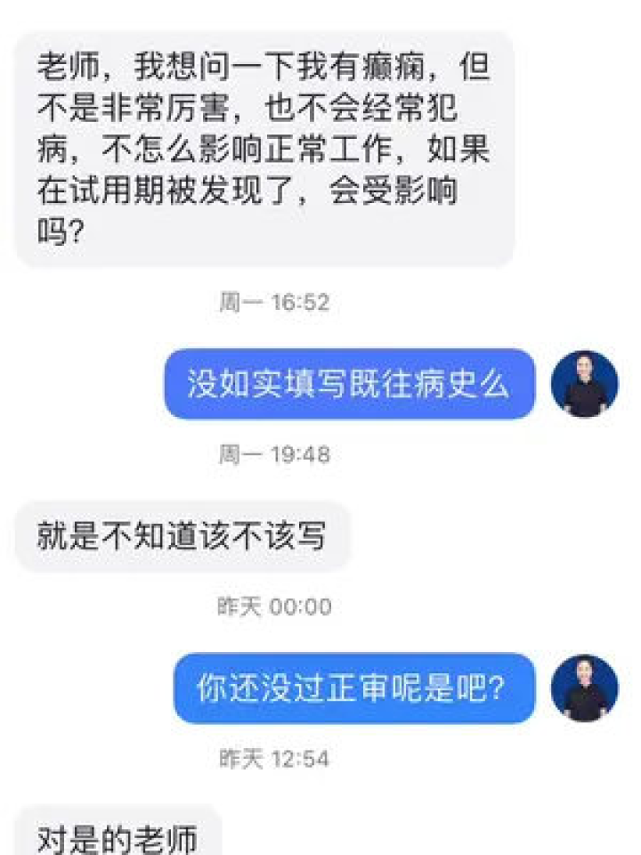 事业单位政审详解，流程、难点与通过率分析