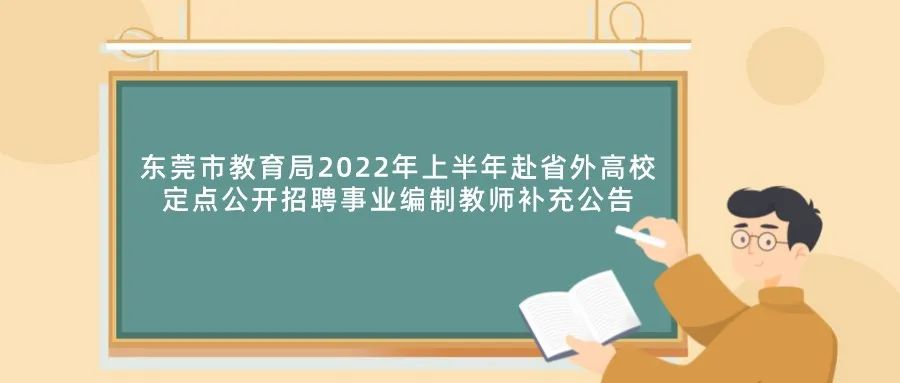 武汉市下半年事业单位招聘时间及解析概览