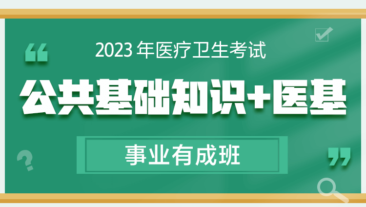 北京公务员考试公告2023年，新征程启航，诚邀英才加盟