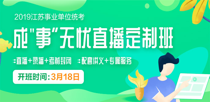 学校事业编招聘，探索人才选拔与教育事业发展的共赢之路