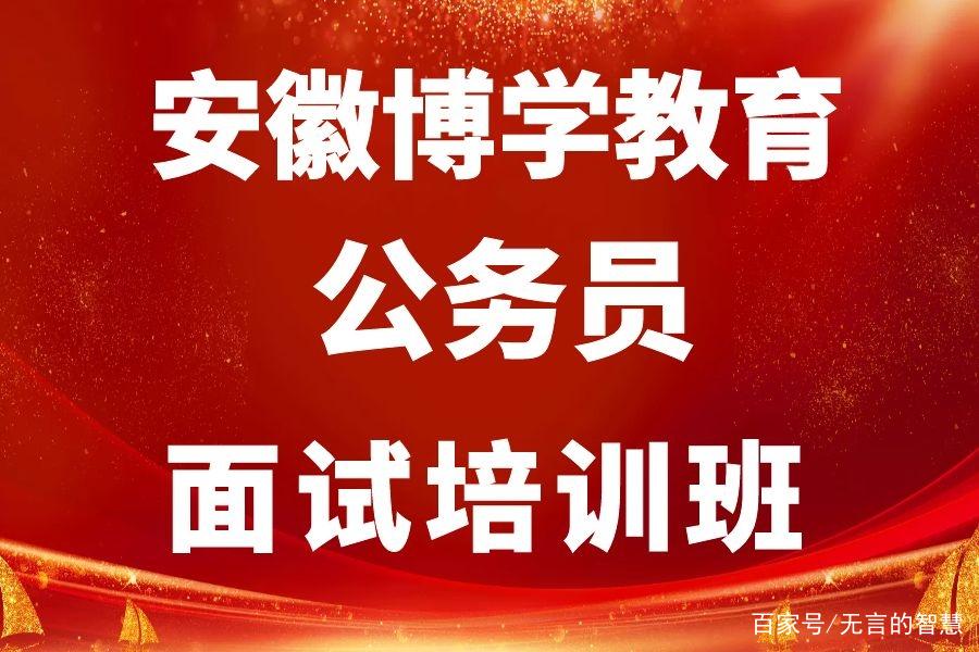 国家公务员考试模拟题深度解析与探讨