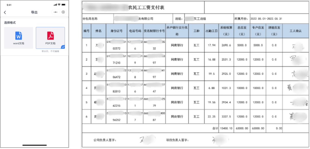 银行监管员工工资水平深度解析